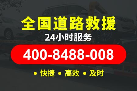 湘潭附近流动补胎电话|高速道路救援电话|高速道路救援拖车价格