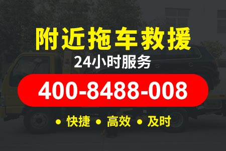 十堰丹江口新港经济开发管理处汽车没电搭电多少钱/救援汽车