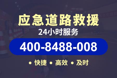 承赤高速G45-浙江高速爆胎拖车免费吗-自制拆胎器